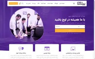 Pilasa.ir Screenshot 2024-06-18 12:44:30