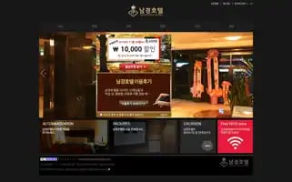 Nkhotel.com Screenshot 2024-04-22 12:55:37