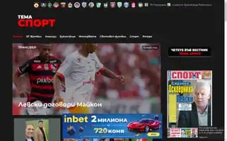 Temasport.com Screenshot 2024-05-14 06:24:10