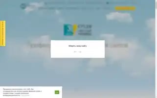 My-master.net.ua Screenshot 2024-06-15 17:22:07