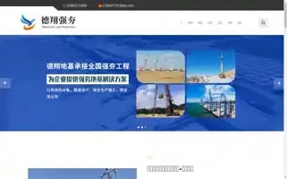 Dzdxdj.com Screenshot 2024-06-18 23:22:56
