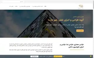 Naghsheshahr.com Screenshot 2024-05-29 03:04:48