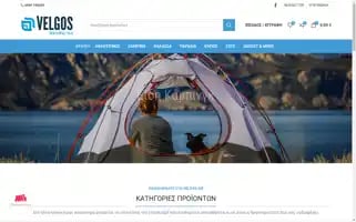 Velgos.gr Screenshot 2024-05-19 03:18:51