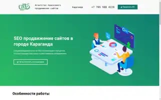 Thecactus.kz Screenshot 2024-06-28 11:02:42