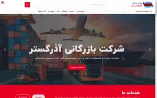 Amintaleb.com Screenshot 2024-05-26 04:16:34