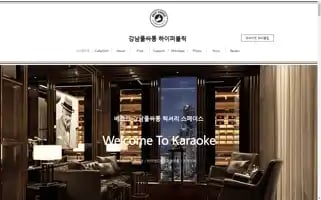 Salongs-hotel.com Screenshot 2024-04-25 07:14:29