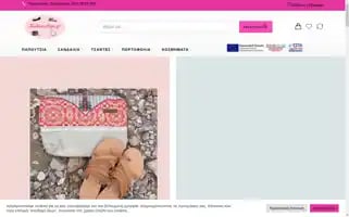 Fashionsteps.gr Screenshot 2024-05-19 13:51:18