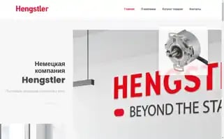 Encoder-hengstler.ru Screenshot 2024-05-21 18:57:55