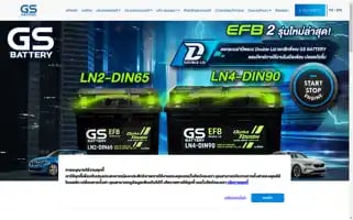 Gsbattery.co.th Screenshot 2024-06-18 23:20:06