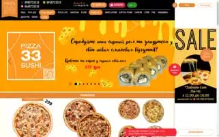 Pizza33.ua Screenshot 2024-07-08 01:46:36