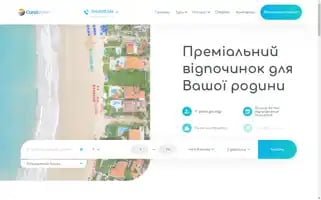 Coral-travel.kiev.ua Screenshot 2024-04-15 15:22:38