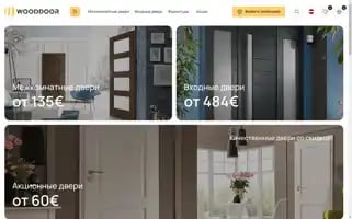 Wooddoor.lv Screenshot 2024-05-18 05:05:49