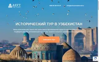 Azizsamviptravel.ru Screenshot 2024-04-23 06:39:49