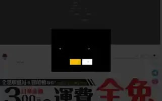 Climaxes.com.hk Screenshot 2024-07-07 21:18:49