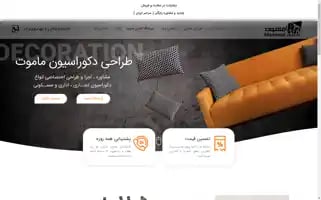 Mammut.design Screenshot 2024-07-01 20:43:48