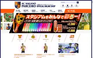 Parceiro-shop.com Screenshot 2024-07-10 04:57:30