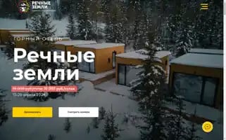 Altai-hotels.ru Screenshot 2024-04-14 12:49:54