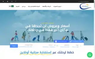 Rahalatek.com Screenshot 2024-06-17 02:52:46