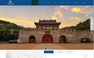 Tianlonghotel.com.cn Screenshot 2024-04-23 10:39:48