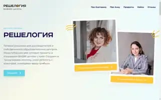 Reshelogia.ru Screenshot 2024-05-24 21:04:21