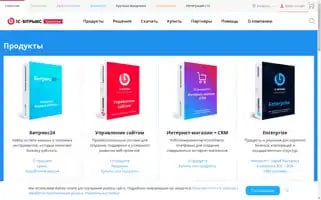 1c-bitrix.by Screenshot 2024-07-08 05:20:19