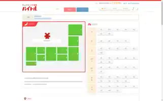 Baitoru.com Screenshot 2024-07-07 11:49:47