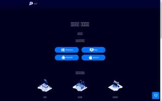 Foenkyourlanguage.com Screenshot 2024-05-20 23:06:09