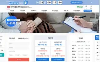 Sbtesat.com Screenshot 2024-05-26 17:44:17