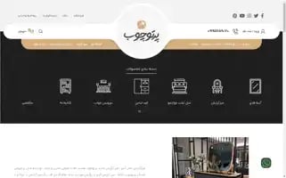 Partochoob.com Screenshot 2024-05-26 23:23:48