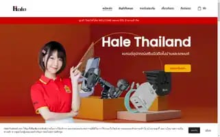Halethailand.com Screenshot 2024-05-22 05:04:58