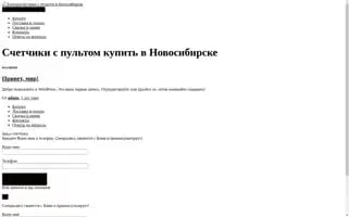 Pultmoskva1.top Screenshot 2024-05-25 02:47:49