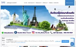 Doubleshinetravel.com Screenshot 2024-04-15 05:04:59