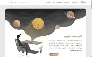 Afarid.com Screenshot 2024-06-27 01:34:27