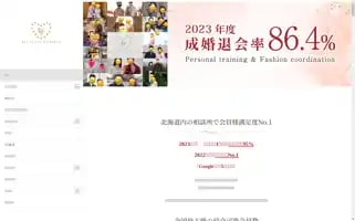 Bluestarweddig.com Screenshot 2024-06-12 02:27:19