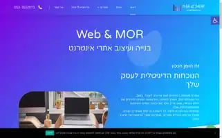 Webandmor.co.il Screenshot 2024-06-16 23:48:39