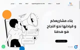 Naasagency.com Screenshot 2024-05-22 15:07:34