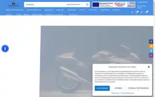 Motomathioy.gr Screenshot 2024-05-21 23:08:25