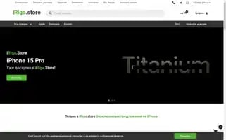 Iriga.store Screenshot 2024-05-29 03:01:18