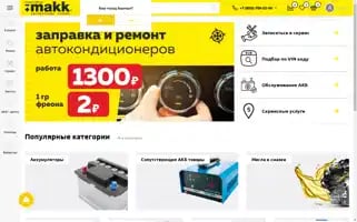 Akb22.ru Screenshot 2024-06-17 22:30:18