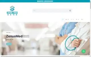 Zenusmed.com.hk Screenshot 2024-05-20 18:55:21