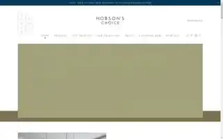 Hobsonschoice.uk.com Screenshot 2024-07-04 08:43:00