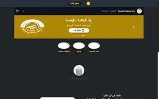 Rwadpro.com Screenshot 2024-06-28 08:29:53