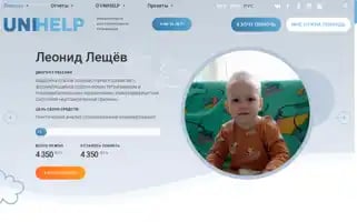 Unihelp.by Screenshot 2024-07-09 14:55:21