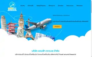 Worldwideticket.net Screenshot 2024-04-25 22:45:06