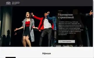 Teatralmet.ru Screenshot 2024-05-23 01:21:57