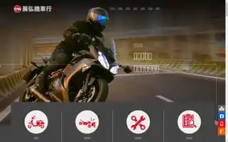 Zhanhong-motorcycle.com Screenshot 2024-05-21 13:14:57