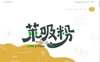 Cfans.com.tw Screenshot 2024-07-09 05:20:30