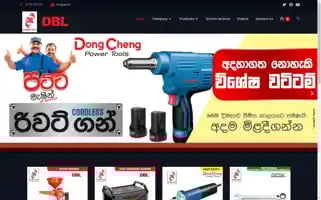 Dbl.lk Screenshot 2024-06-26 01:08:02