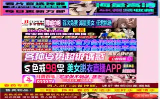 Acaox.com Screenshot 2024-06-15 00:15:53
