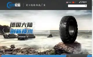 Zjjutai.com Screenshot 2024-06-19 03:46:57